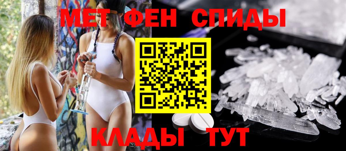 Amphetamine  Вход с VPN  Майский  Амфетамин Premium 