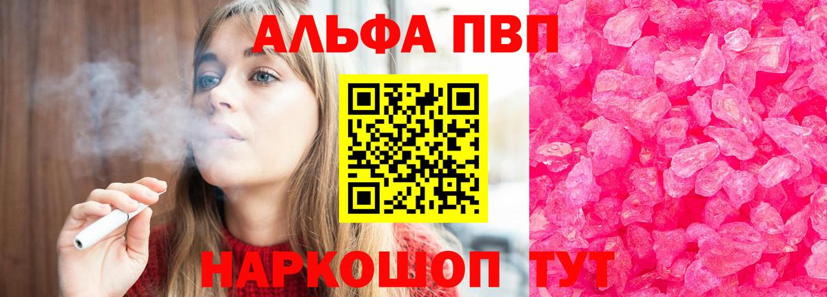 Alfa_PVP мука Майский