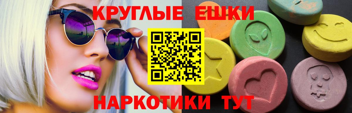 ЭКСТАЗИ 250 мг  Вход с VPN  ЭКСТАЗИ louis Vuitton  Майский 