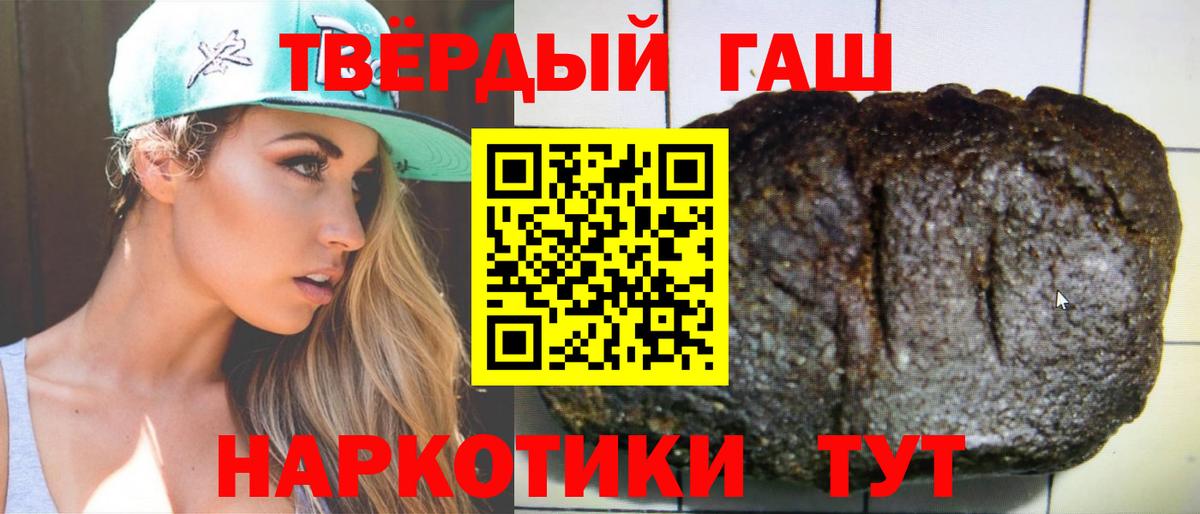 Гашиш Изолятор Майский
