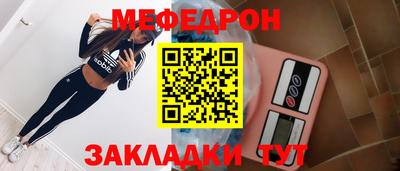мефедрон VHQ Донской