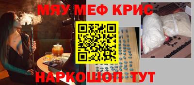 мефедрон VHQ Донской
