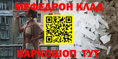 мефедрон VHQ Донской