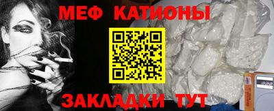 мефедрон VHQ Донской