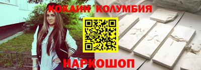 индика Донецк