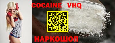 мефедрон VHQ Донской