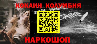 мефедрон VHQ Донской