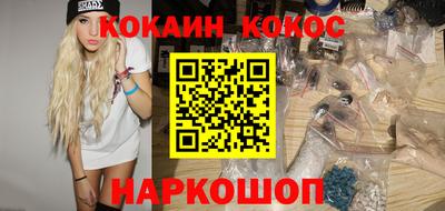 мефедрон VHQ Донской