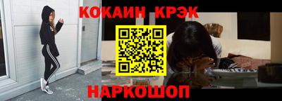 мефедрон VHQ Донской