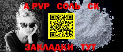 мефедрон VHQ Донской