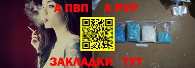 индика Донецк