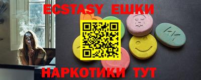мефедрон VHQ Донской