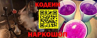 индика Донецк
