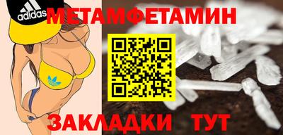 индика Донецк