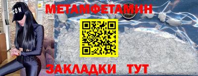 индика Донецк