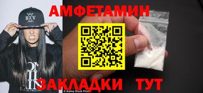 индика Донецк