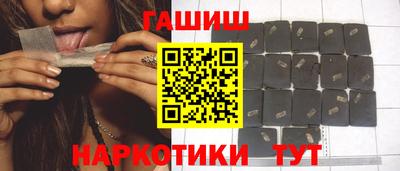 индика Донецк