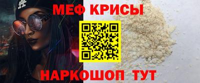 индика Донецк