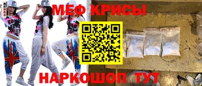 индика Донецк