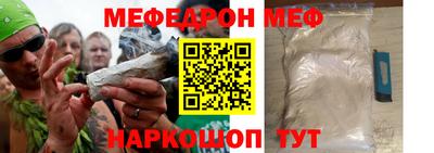 мефедрон VHQ Донской