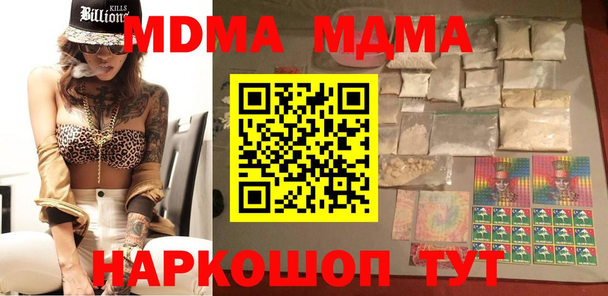 Псилоцибиновые грибы Майский
