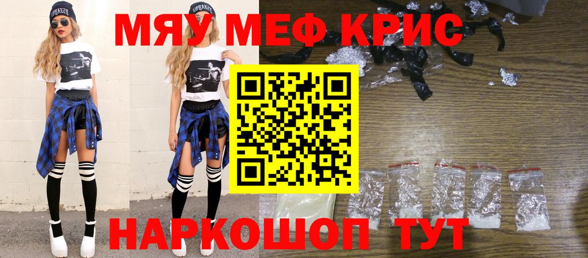 МЕФ   ТГК  Каннабис  Вход с VPN  Марихуана  Майский  КОКАИН  Амфетамин   ГАШИШ 