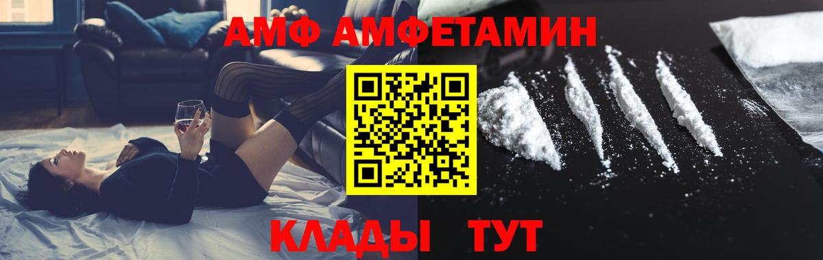 МЕТАМФЕТАМИН винт  МЕТАМФЕТАМИН винт  Майский  Вход с VPN 