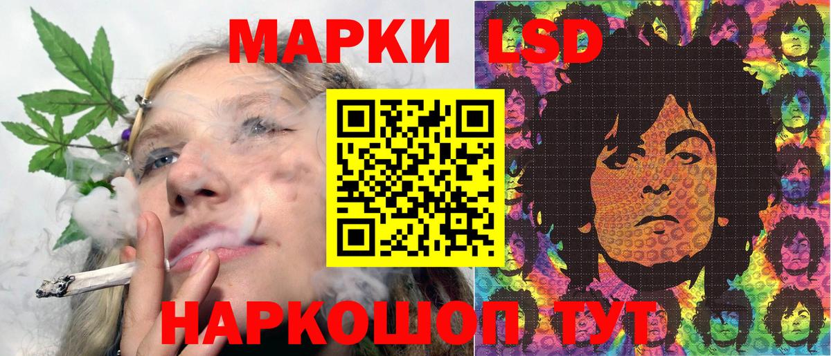 Марки NBOMe 1,8мг  Марки 25I-NBOMe  Майский  Вход с VPN 