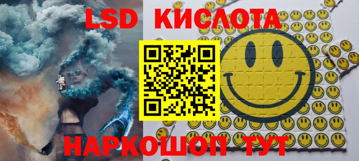 Марки 25I-NBOMe 1,8мг Майский