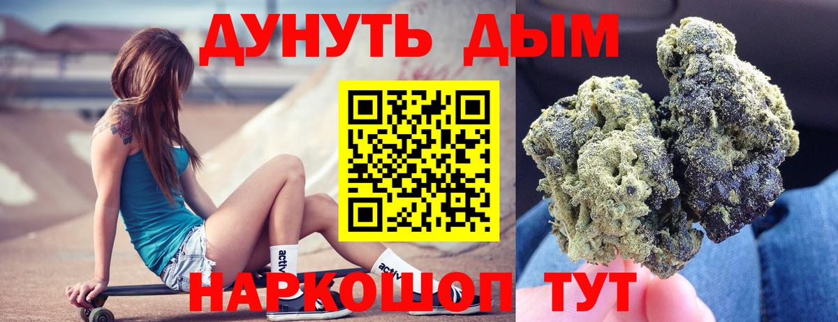 Канабис MAZAR Майский