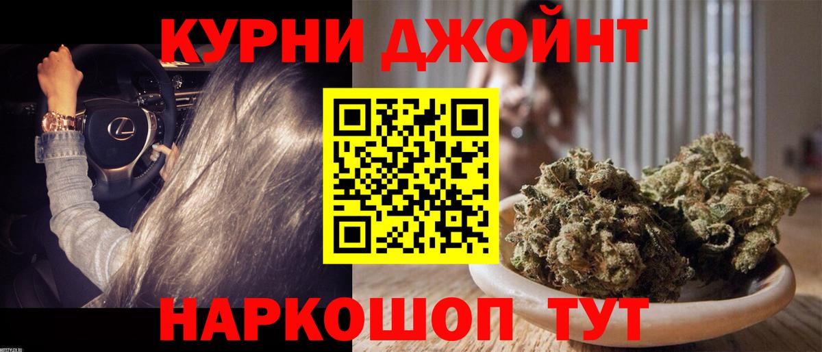 Майский  Бошки Шишки индика  Конопля сатива  Бошки марихуана марихуана  Вход с VPN 